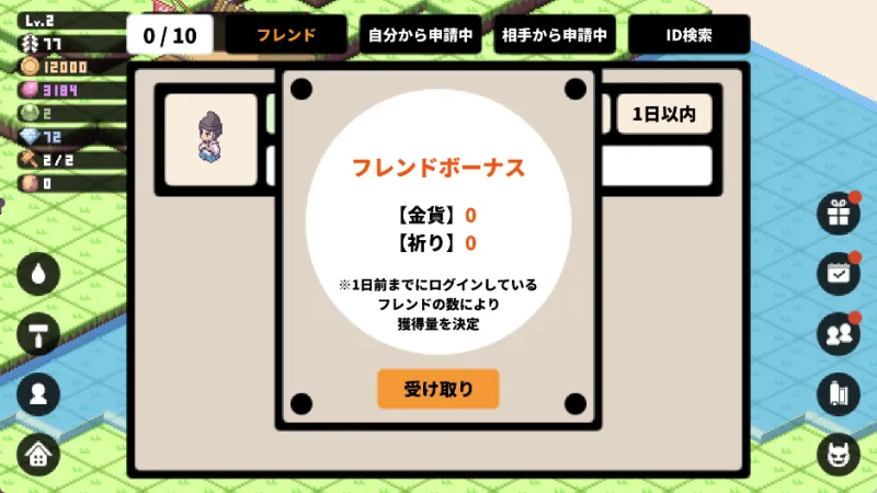 快速升级方法 快速升级方法