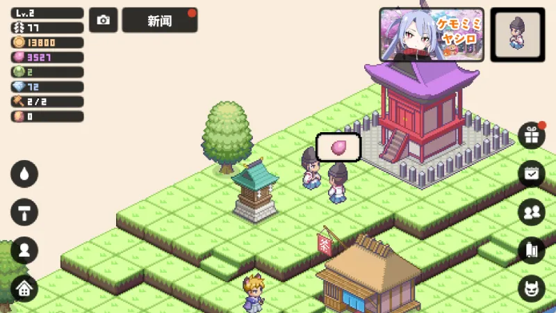 快速升级方法 快速升级方法