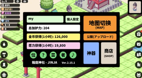 快速升级方法 快速升级方法