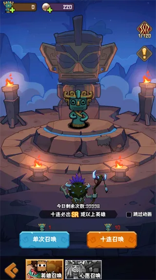 蛮荒领主手游玩法指南 蛮荒领主手游玩法指南