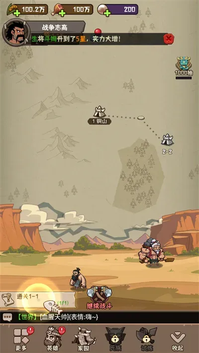 蛮荒领主手游官方版怎么玩 蛮荒领主手游官方版怎么玩