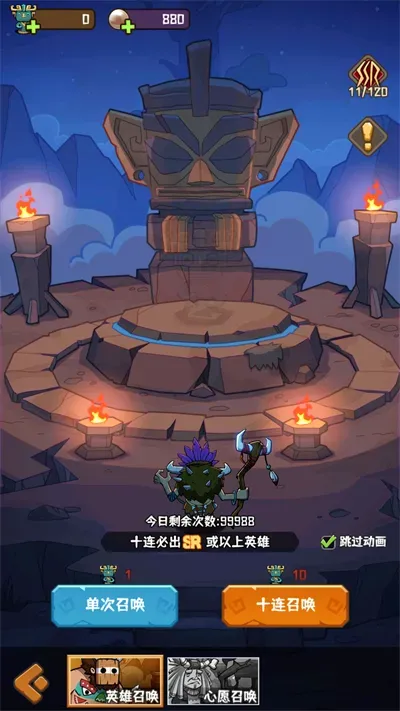 蛮荒领主手游官方版怎么玩 蛮荒领主手游官方版怎么玩