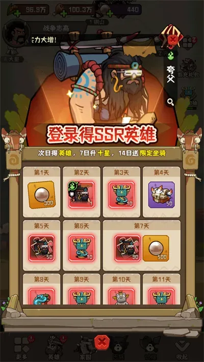 蛮荒领主手游官方版怎么玩 蛮荒领主手游官方版怎么玩