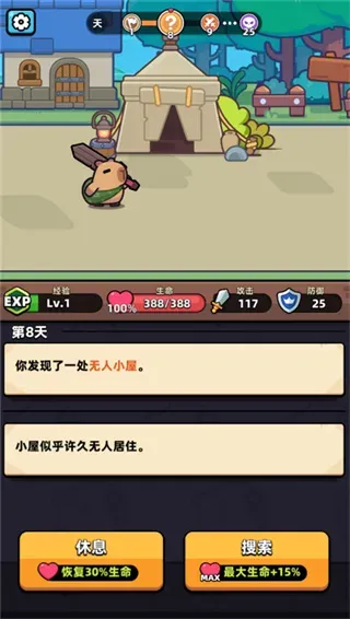 卡皮巴拉go无广告版怎么玩 卡皮巴拉go无广告版怎么玩