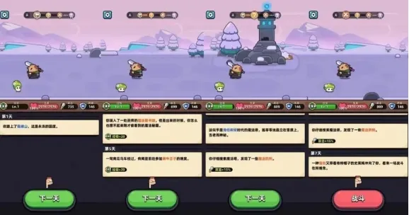 卡皮巴拉go游戏攻略 卡皮巴拉go游戏攻略