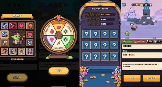 卡皮巴拉go游戏攻略 卡皮巴拉go游戏攻略