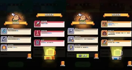 卡皮巴拉go游戏攻略 卡皮巴拉go游戏攻略