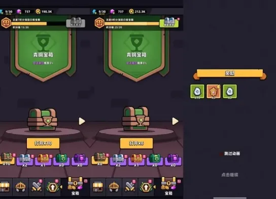 卡皮巴拉go游戏攻略 卡皮巴拉go游戏攻略