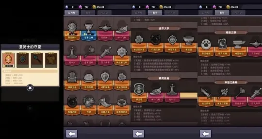 卡皮巴拉go游戏攻略 卡皮巴拉go游戏攻略