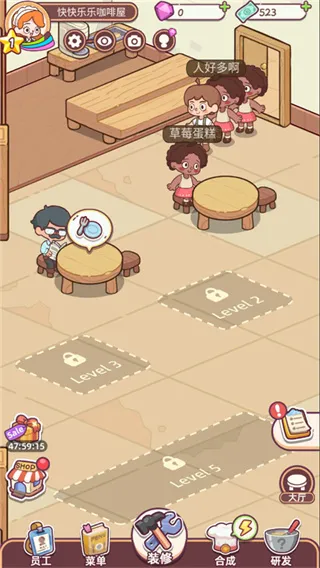 幸福甜点咖啡店免内购最新版怎么玩