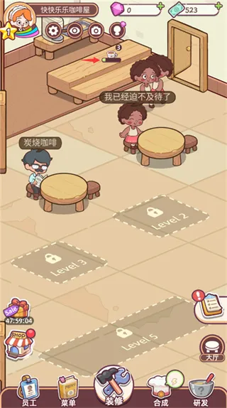 幸福甜点咖啡店免内购最新版怎么玩