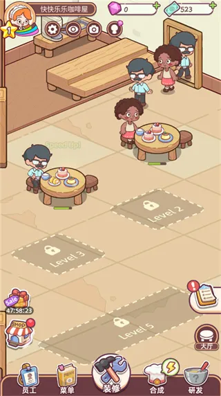 幸福甜点咖啡店免内购最新版怎么玩