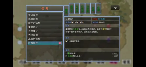 剑二十七游戏开局攻略