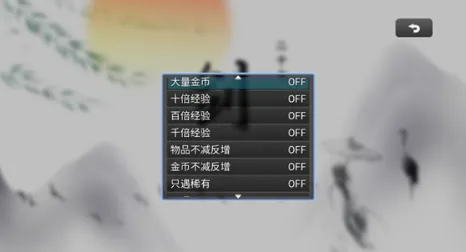 剑二十七无限钻石手机版提示