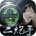二炮手国际