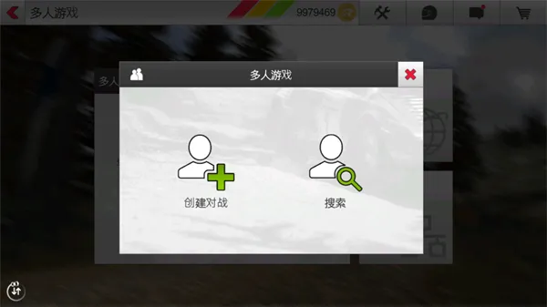 拉什拉力赛3最新版怎么联机