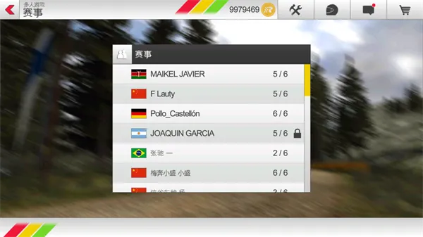 拉什拉力赛3最新版怎么联机