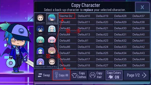 gacha+plus中文最新版怎么保存人设数据