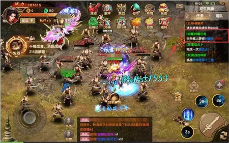 天缘传说最新版封魔任务攻略