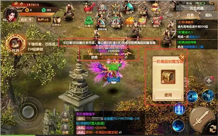 天缘传说最新版封魔任务攻略