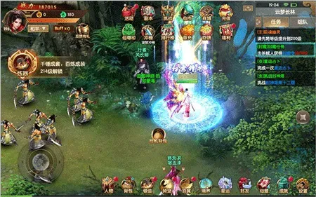 天缘传说最新版封魔任务攻略