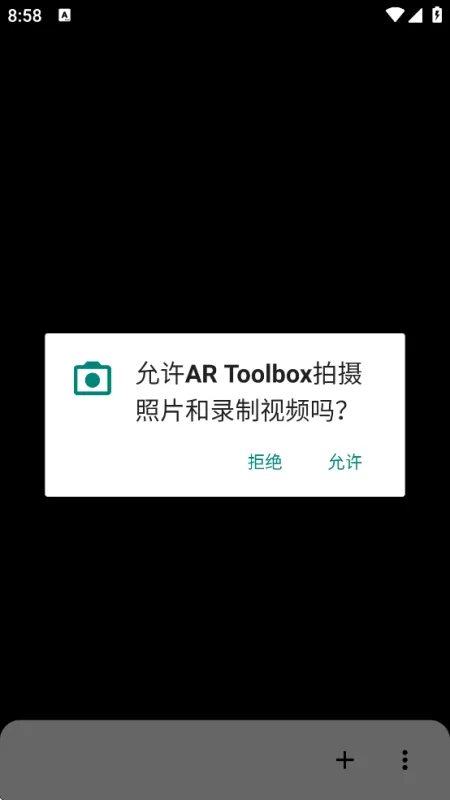 AR Toolbox AR Toolbox