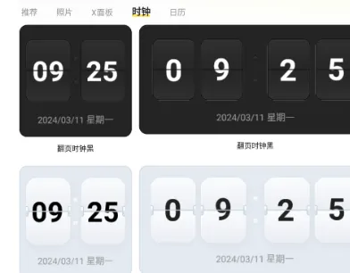组件岛WidgetIsland组件说明 组件岛WidgetIsland组件说明
