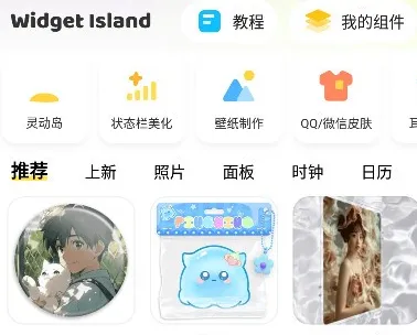 1775327589540424.webp image.png