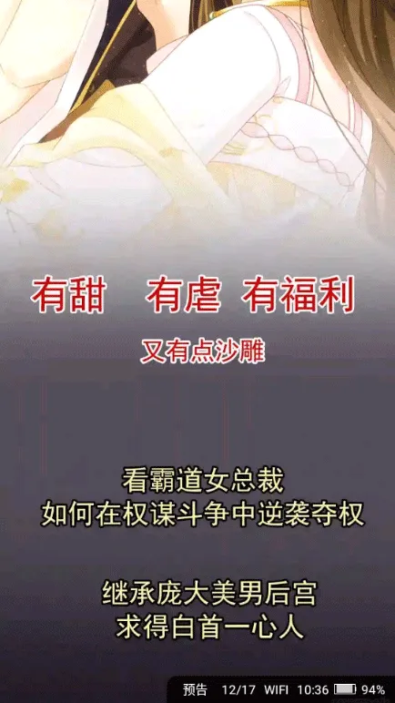 小小追书漫画官方免费版怎么看漫画？