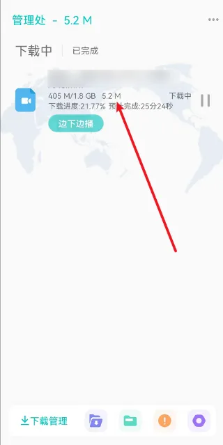 P2P下载器增强插件app亮点 P2P下载器增强插件app亮点