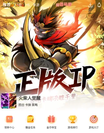 手游鸭app功能 手游鸭app功能