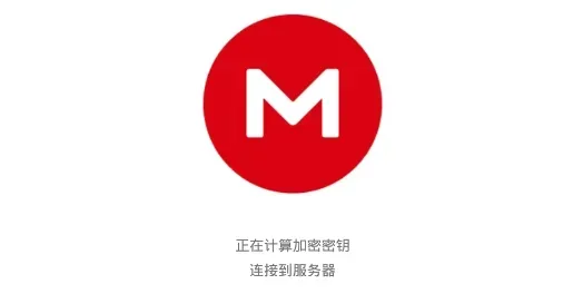 MEGA云盘 MEGA云盘