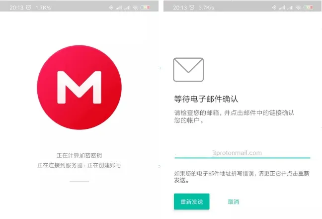 MEGA云盘安卓版app使用教程 MEGA云盘安卓版app使用教程