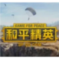 和平精英美化包