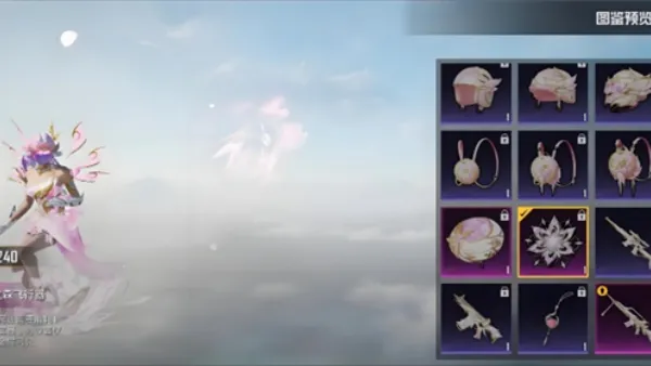 和平精英美化包永久免费版亮点: 和平精英美化包永久免费版亮点: