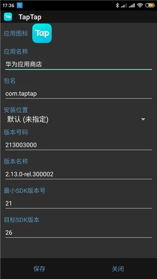 安卓修改大师永久免费版怎么用 安卓修改大师永久免费版怎么用