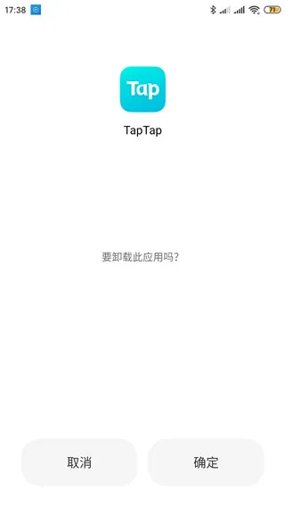 安卓修改大师永久免费版怎么用 安卓修改大师永久免费版怎么用