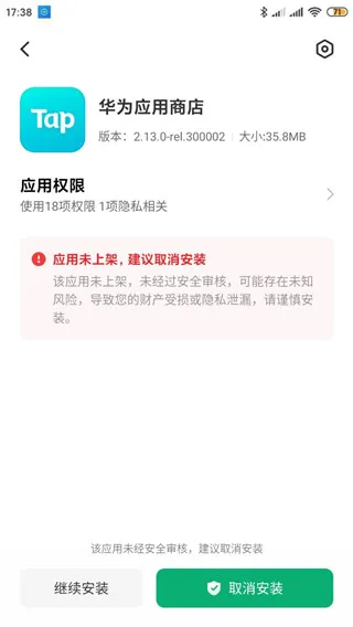 安卓修改大师永久免费版怎么用 安卓修改大师永久免费版怎么用