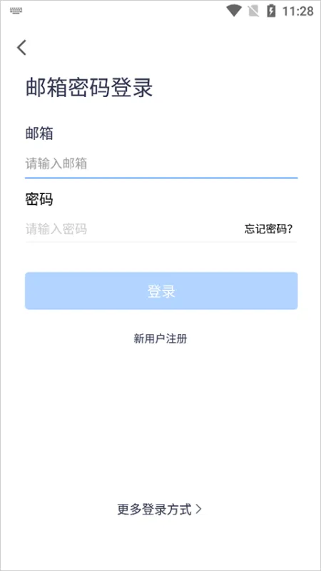 腾讯会议国际版app快速使用指南