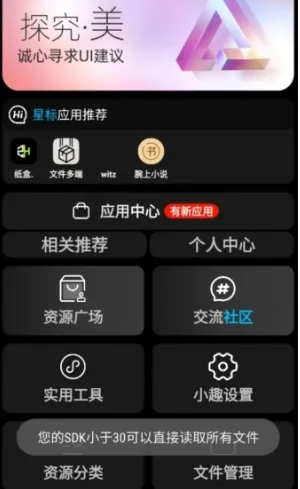 小趣空间 小趣空间