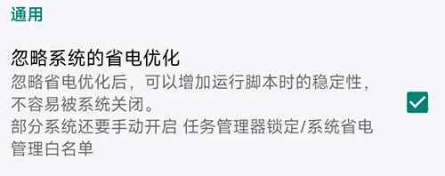 自动精灵app首次使用教程 自动精灵app首次使用教程