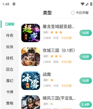 先乐手游怎么下载游戏 先乐手游怎么下载游戏