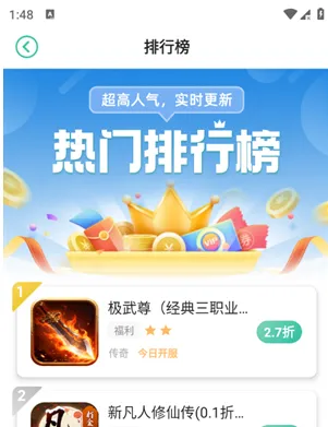 先乐手游怎么下载游戏 先乐手游怎么下载游戏