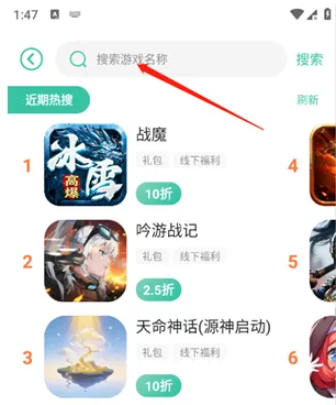 先乐手游怎么下载游戏 先乐手游怎么下载游戏