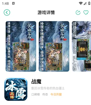 先乐手游怎么下载游戏 先乐手游怎么下载游戏