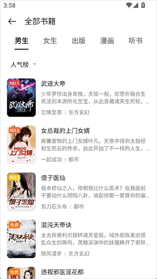 OPPO阅读app使用简介 OPPO阅读app使用简介