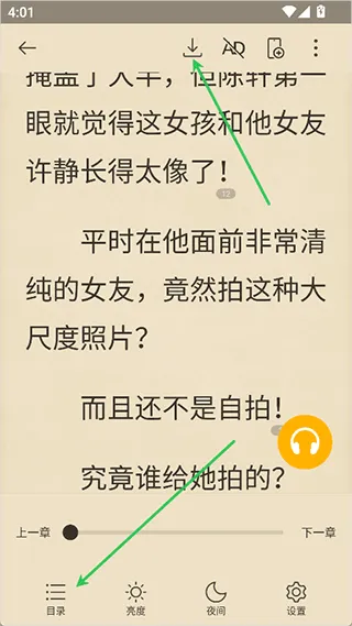 OPPO阅读app使用简介 OPPO阅读app使用简介