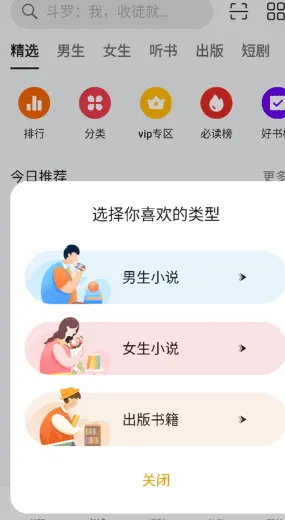 oppo阅读最新版亮点 oppo阅读最新版亮点