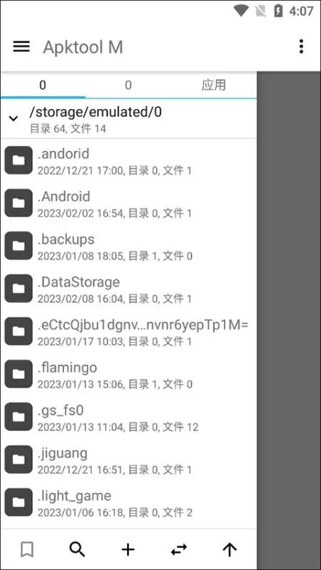 如何开启‘分析所有Smali’高级分析模式? 如何开启‘分析所有Smali’高级分析模式?