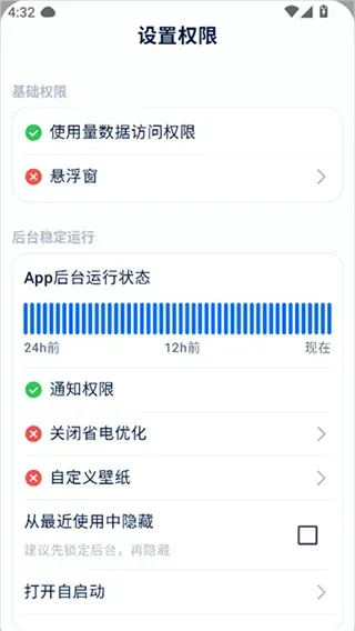 自律石头怎么用
